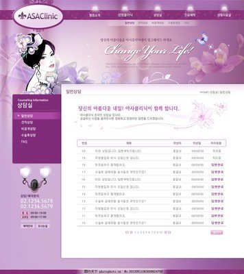 在线成人av商城网站建设